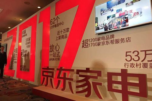 家電零售邁入“規(guī)模為王”后時(shí)代：只有老大才能玩