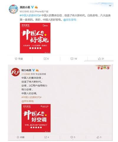 家電零售邁入“規(guī)模為王”后時(shí)代：只有老大才能玩