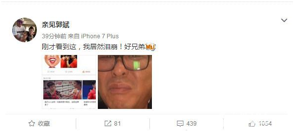 “失之東隅，收之桑榆”“胖球隊”主帥離去改玩創業