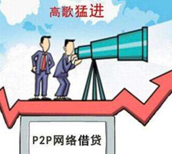 2017年網貸平臺排名大揭秘：哪家網絡貸款最靠譜
