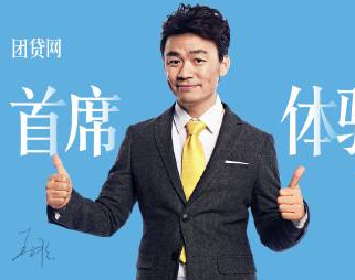 2017年網(wǎng)貸平臺排名大揭秘：哪家網(wǎng)絡(luò)貸款最靠譜