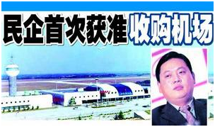 “膽大包天”開創(chuàng)商界多個“第一” 最后卻敗給了“勞累”