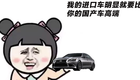老司機講解國產車與合資車的最大區別,讓你越來越懂車!