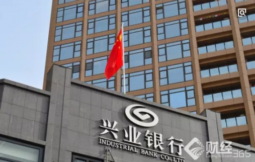 銀行理財：11月9日興業銀行在售理財一覽表