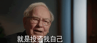 梅長蘇的《獵場》鄭秋冬迷失 巴菲特建議：投資自己