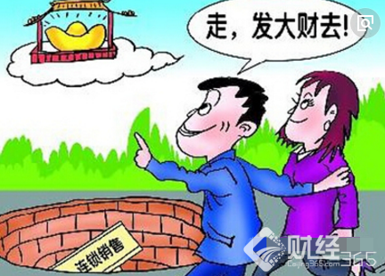 投資理財產品