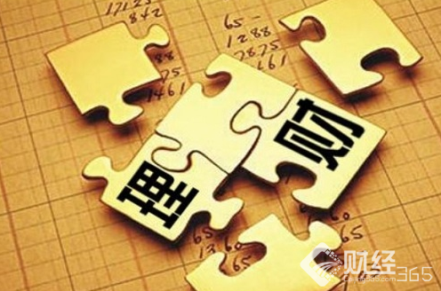 投資理財