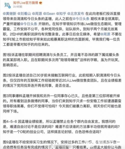 創業早報：新能源車貸款可發放85% 趙薇夫婦遭處罰