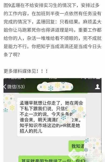 創業早報：新能源車貸款可發放85% 趙薇夫婦遭處罰
