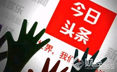 創業早報：新能源車貸款可發放85% 趙薇夫婦遭處罰