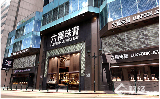 六福珠寶黃金價(jià)格資料圖