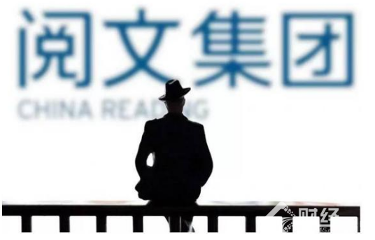 閱文集團(tuán)上市，香港差點(diǎn)金融危機(jī)？
