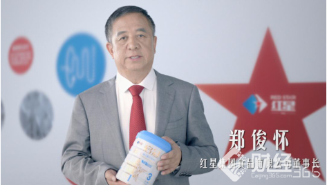 創業資訊資料圖