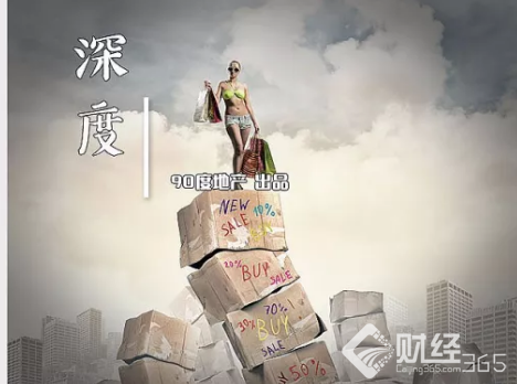 雙11狂歡過后,暴露了誰的智商？