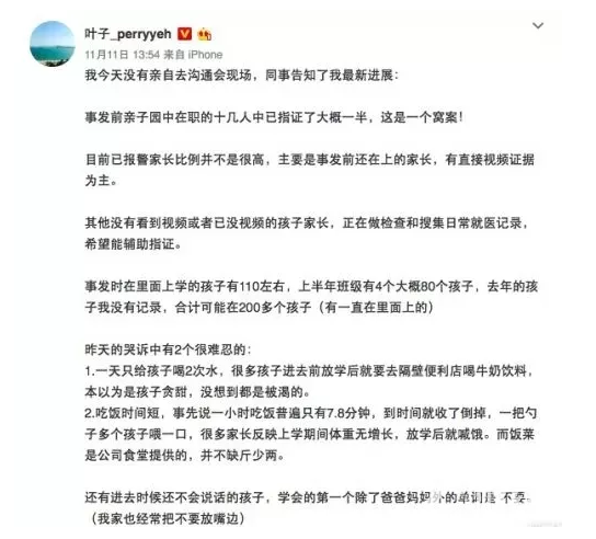 創業早報：俞永福或離職創業 外賣商戶需有實體店