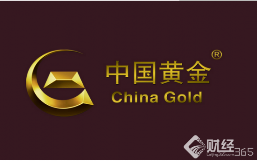 2017年11月13日中國(guó)黃金價(jià)格查詢_中國(guó)黃金基礎(chǔ)金