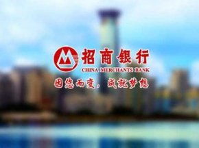 招商銀行