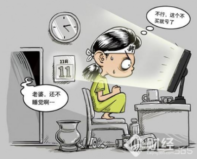 雙十一過(guò)后回血指南！“剁手失血”避免“吃土