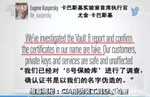 中情局又遭曝光　你電腦也可能中招，網絡安全時代走起！