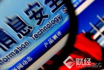 中情局又遭曝光　你電腦也可能中招，網絡安全時代走起！