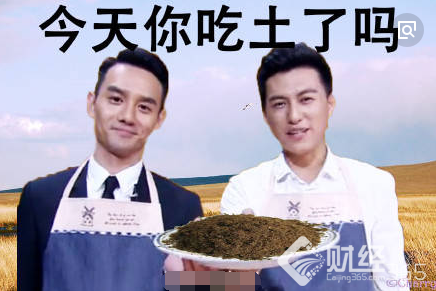 你吃吐了嗎？