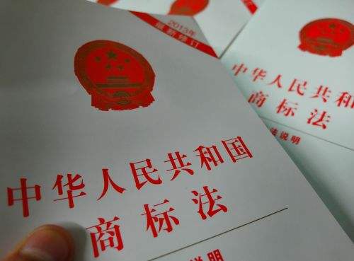 新三板概念：“著名商標”地方立法受質疑，質押沒戲價值縮水