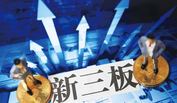 新三板財經：對賭三年要賺2.4億 如今47億市值10億拋掉
