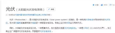 繼“江南嘉捷”后，又一只牛股，尚未啟動的個股科華恒盛