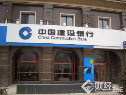 理財資訊：11月14日建設銀行理財產品一覽