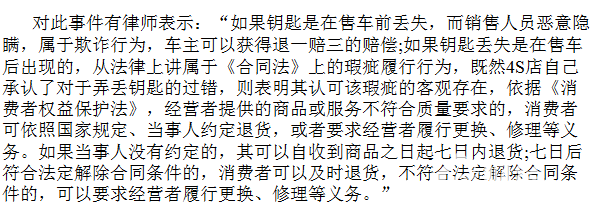 奔馳開回家少了一把鑰匙！夫妻吵架一死一傷！
