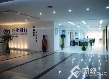 興業銀行