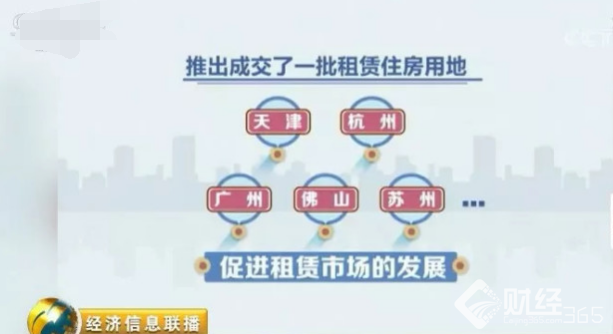 樓市重磅！深圳首宗“只租不售”住宅用地落錘
