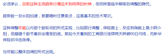 最新股票行情資料圖