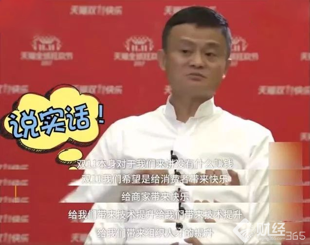 馬云是真正“影帝”！他的功守道到底透露了什么“驚天”秘密？