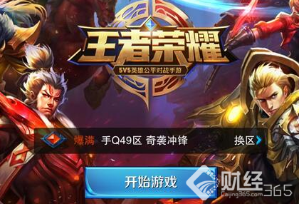 冷眼看市：“吃雞”類游戲能接力《王者榮耀》嗎？