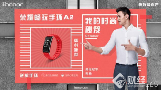孫楊代理A2