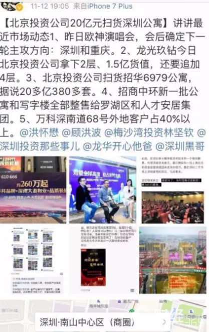 龍光玖鉆