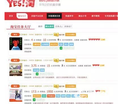 揭秘破千億背后驚人的現實，剁手黨必看