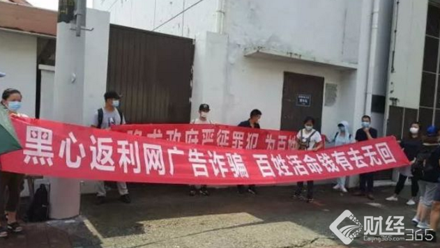 這塊“肥肉”不易吃!P2P平臺跑路，返利網承壓!