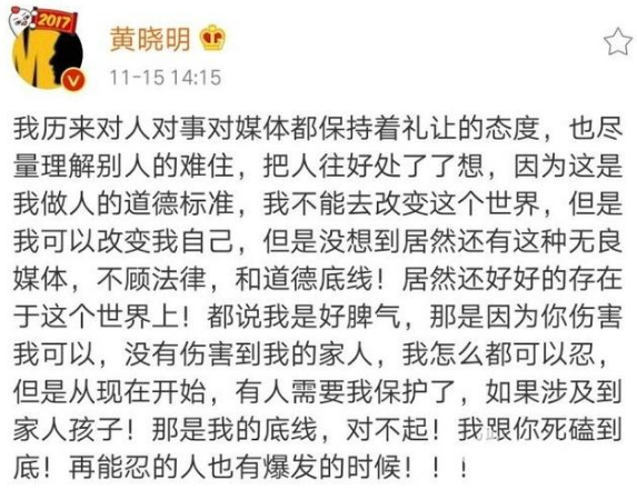 黃教主秒刪微博