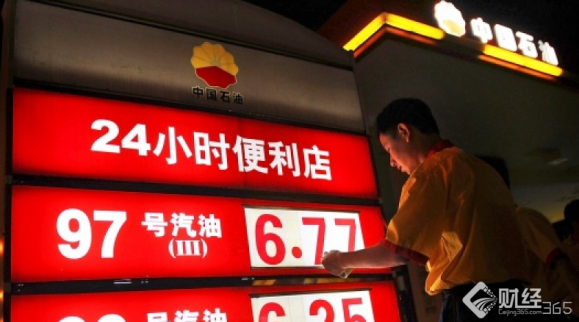 最新財經新聞：國內成品油價格“兩連漲”加滿一箱多花10.5元！
