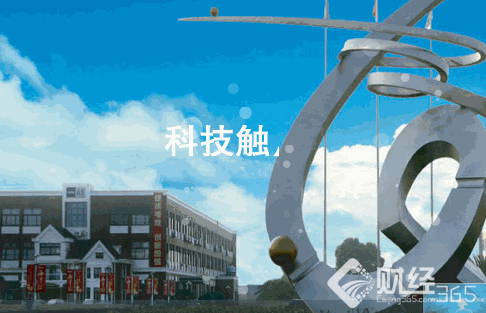 11月17日新股申購(gòu)一覽：轉(zhuǎn)債申購(gòu)紅包來(lái)敲門