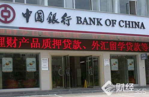 中國銀行