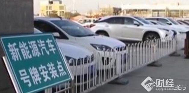 新號牌新式樣！新能源迎來汽車專用車牌！