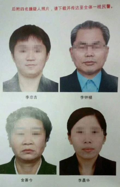 青島一家四口被滅門！租客拒交房租連索4條人命！