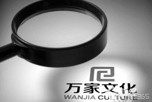 冷眼看市：萬(wàn)家文化大戲玩“作死”韭菜命將轉(zhuǎn)運(yùn)