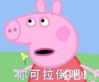 股市娛震：茅臺(tái)萬億市值只差一個(gè)漲停？股民：A股都被玩壞了