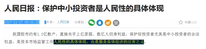 黑周五上演跌停潮，因何大跌？