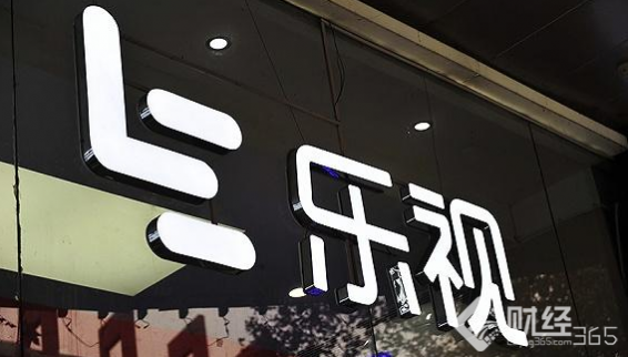 <b>樂視致新等樂視系公司員工持股被“清零”？</b>