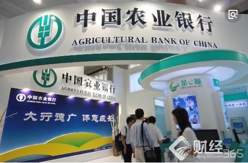 農(nóng)行理財咨詢